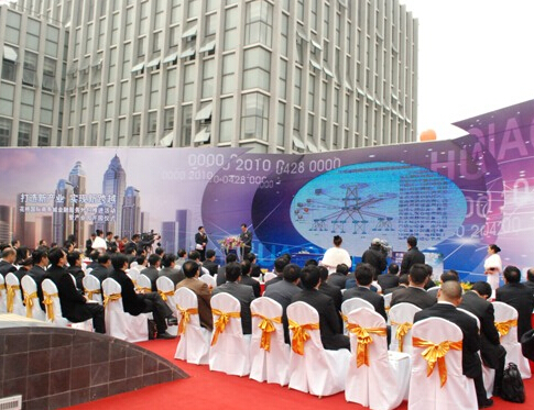 花桥金融外包产业园在ok138cn太阳集团数据隆重开园