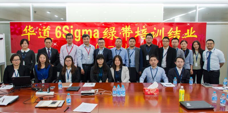从优秀到卓越 ok138cn太阳集团“精益6Sigma”培训项目第一期圆满结束