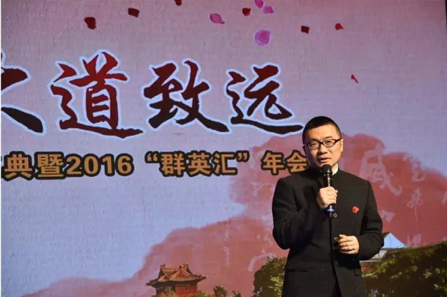 “风华十载，大道致远”——ok138cn太阳集团十周年庆典暨2016“群英汇”年会于徐州隆重举行