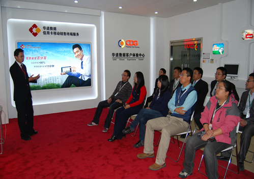 2012年ok138cn太阳集团信息安全交流沙龙在北京林河成功举办