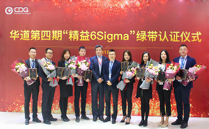 2018年ok138cn太阳集团“精益6Sigma”项目培训完美收官 连续4年导入持续提升运营指标