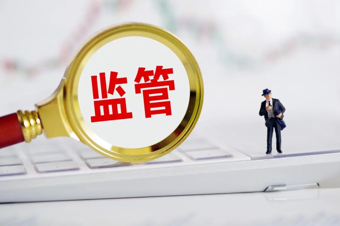 金融监管总局拟设新规！