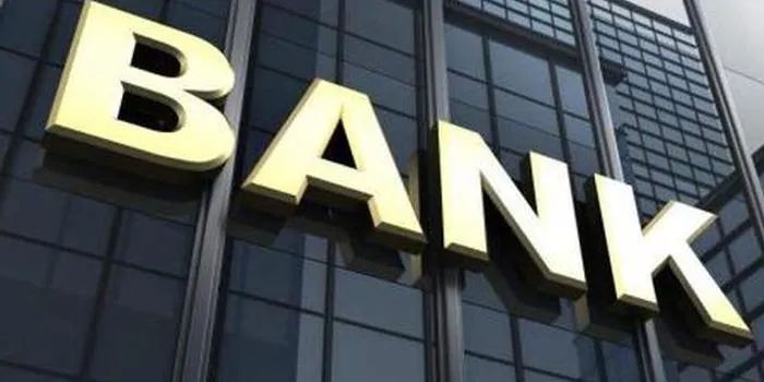 2024年三季度银行业保险业主要监管指标数据披露