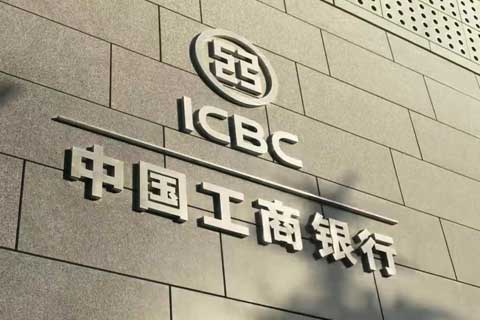 宇宙行再增70后副行长