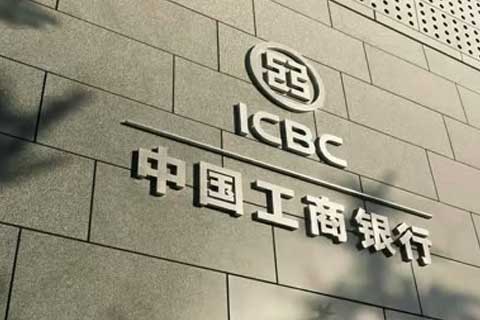 宇宙行新行长上任