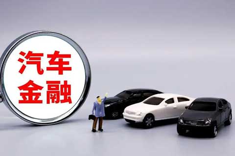 易鑫集团2024年业绩全面增长，净利润达8.1亿元，同比增长45.95%