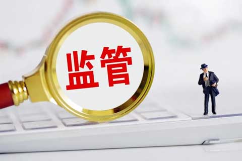 金融监管总局发布管理办法！强化银行保险机构数据安全保护